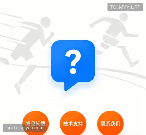 问题解答库